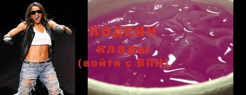 купить закладку  Вышний Волочёк  Кодеиновый сироп Lean Purple Drank 