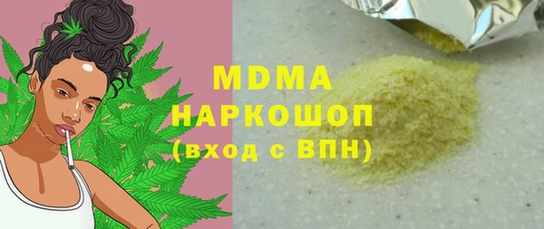 mdma Балабаново