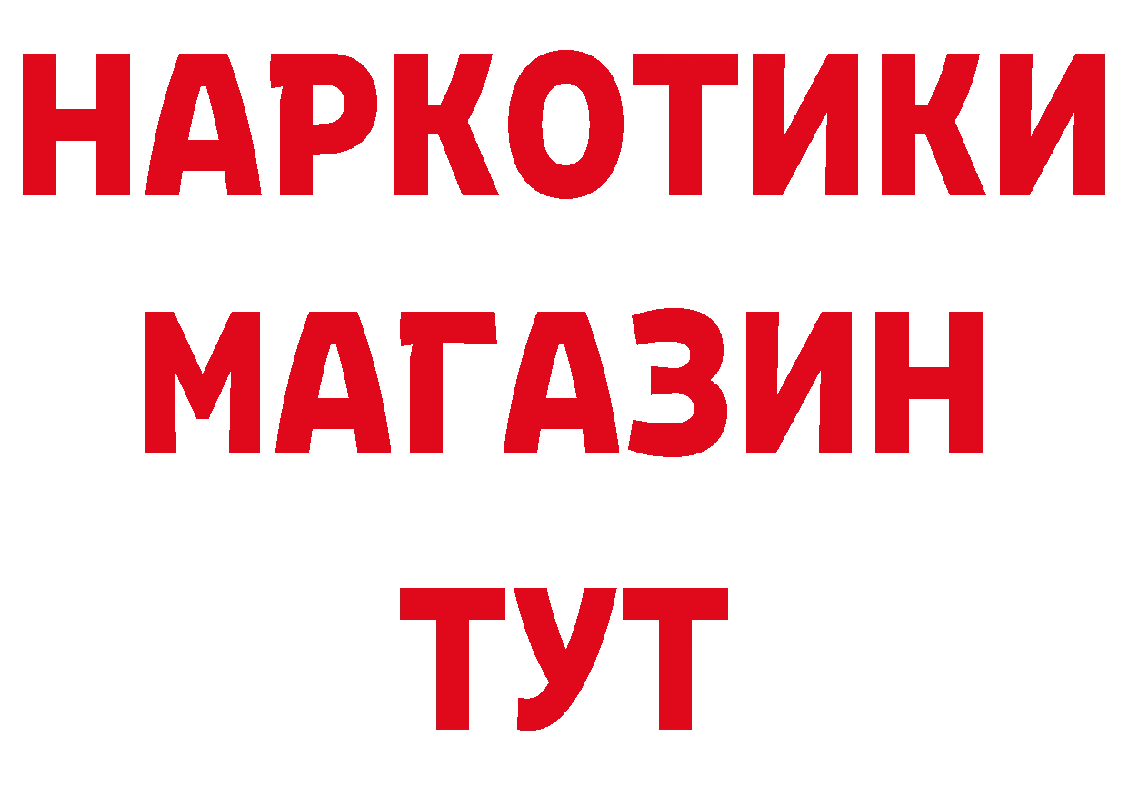 Первитин кристалл ссылки это мега Вышний Волочёк